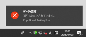 ユーザーの操作は何も変わらない
