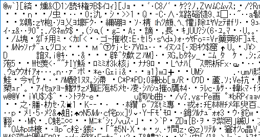 ブラウザーのキャッシュも暗号化して不正利用禁止