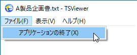 メニューやキー操作を制御してコピーや印刷を禁止